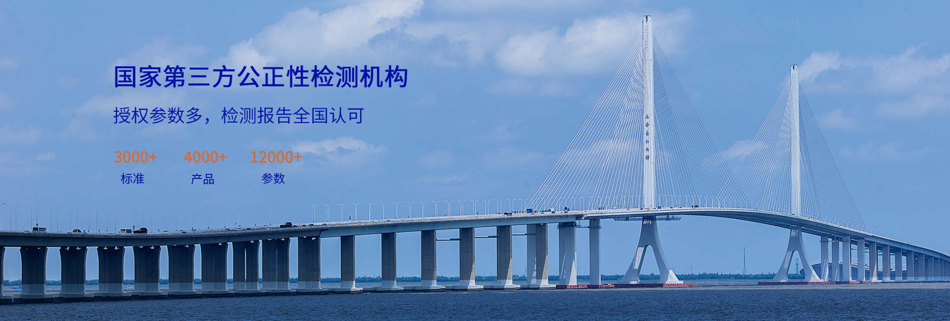 工程隧道檢測,鋼結構質量檢測
